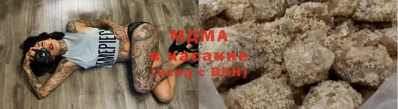 купить наркотики сайты  мега ссылки  MDMA Molly  Боровичи 